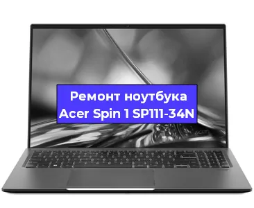 Замена жесткого диска на ноутбуке Acer Spin 1 SP111-34N в Перми